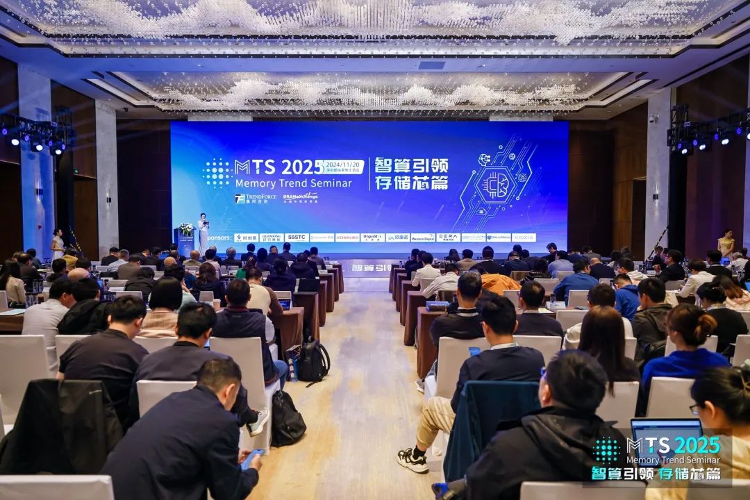 自研赋能存储新未来，康盈半导体全线亮相MTS 2025