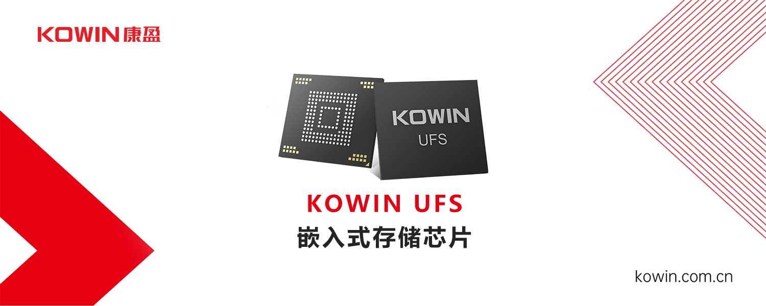 1774420376337392.png UFS长条-黑.png